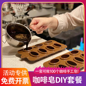 手工自制香薰蜡烛DIY材料包