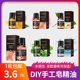 水溶香精油10ML 自制手工皂diy皂基护手霜香氛材料增加香味