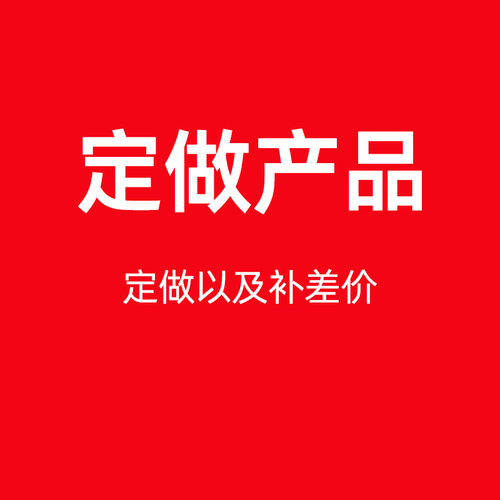 定做纯棉老粗布床单凉席枕套被套床笠榻榻米大炕单快速定制全棉布