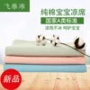 Товары от 飞雁滩精品老粗布