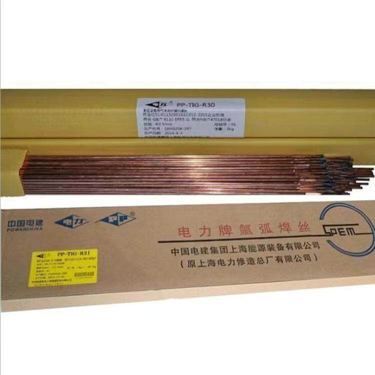 电力PP-TIG-R30/ER55-B2低合金钨极氩弧焊丝1.2/1.6mm