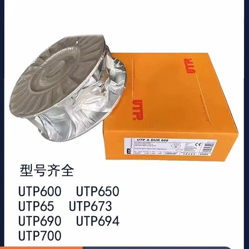 供应德国UTP A 2535 Nb不锈钢氩弧焊丝2.0/2.4/3.2mm