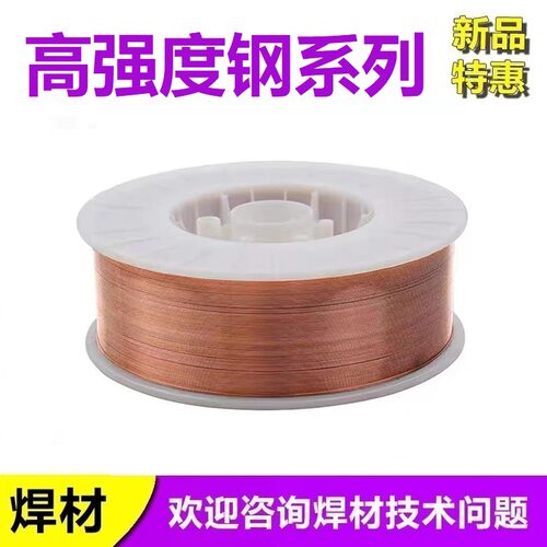 35CrMo二保焊丝42CrMo/30CrMnSi 高强度钢焊丝ND钢气保焊丝1.2mm