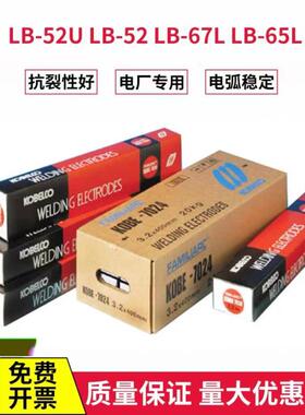 供应日本神钢MG-51T碳钢焊丝ER70S-6 高强度钢实芯焊