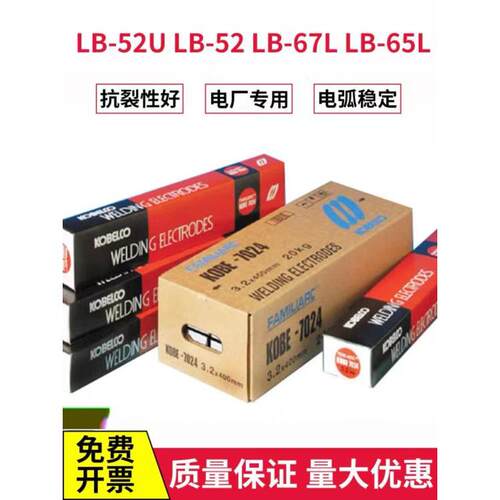 供应日本神钢MG-51T碳钢焊丝ER70S-6 高强度钢实芯焊