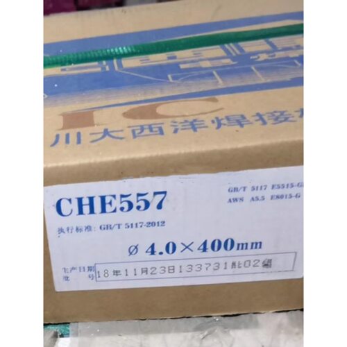 大西洋CHE557 557R E8015-G承压设备用低合金高强度钢专用焊条
