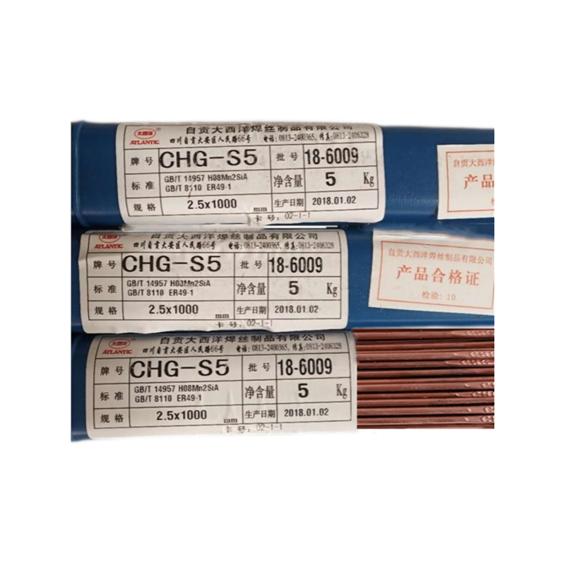 大西洋CHG-S5/CHG-S5R/H08Mn2SiA/ER49-1碳钢氩弧焊丝/ER70S-7