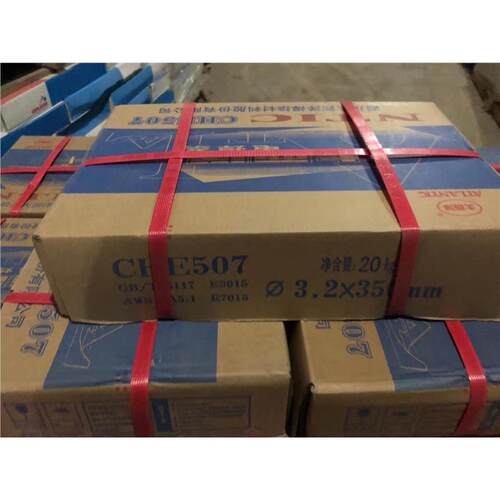 大西洋CHE507碳钢焊条E5015非合金钢焊条J507碱性焊条E7015电焊条