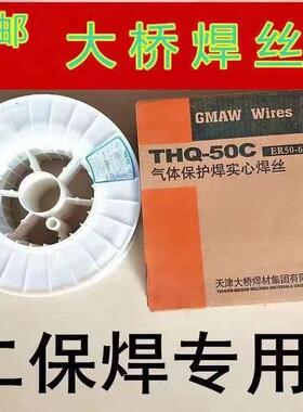 大桥ER304不锈钢实芯 THS304药芯二保焊丝0.8/1.0mm