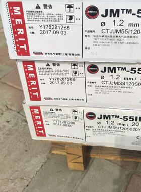 林肯JM-55II低合金钢焊丝TH-550-NQ-II气体保护 耐候钢焊丝