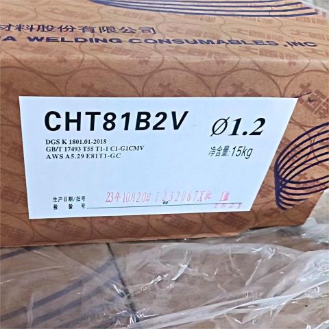 大西洋耐热钢气保CHT81B2VR 低合金药芯焊丝E81T1-GC 1.2mm12CrMo