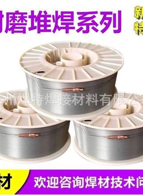 D172耐磨焊丝 D178耐磨药芯焊丝 规格1.2/1.6mm