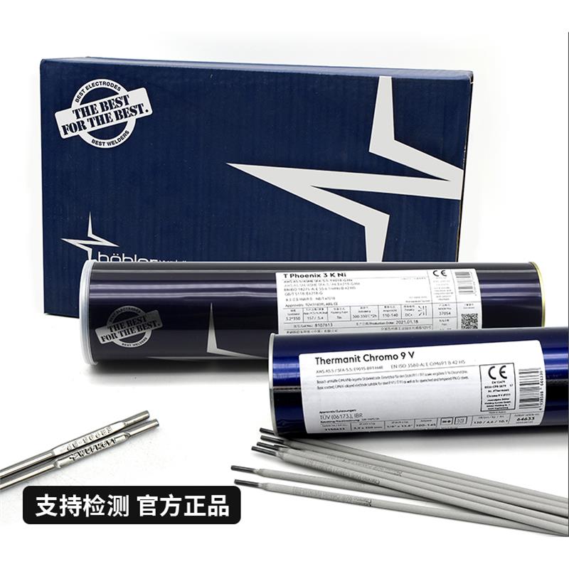德国伯乐蒂森P91/P92 E9015-B9/G3KNiWB36焊条616MTS3耐热钢焊丝