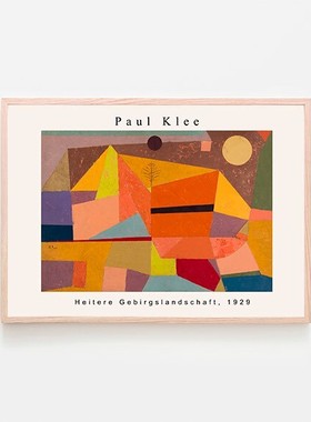 liveart 保罗克利Paul Klee 原版小众装饰画海报挂画Heitere