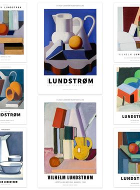 进口荷兰PSTR Studio*Vilhelm Lundstrom立体主义静物原版装饰画