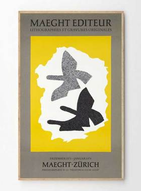 进口法国Maeght玛格画廊乔治布拉克Georges Braque原版海报ZURICH