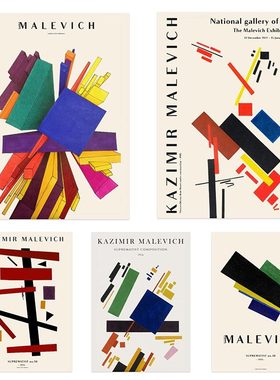 进口荷兰PSTR Studio马列维奇Kazimir Malevich艺术原版装饰画