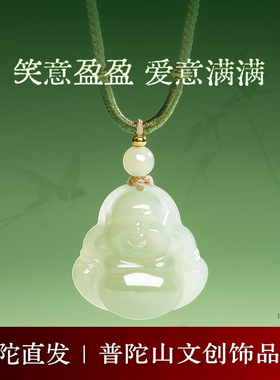普陀山和田玉佛公平安项链女款