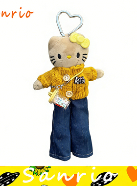 日本正版helloKitty黄色毛衣牛仔水杯长腿裤黑皮公仔玩偶包挂件新