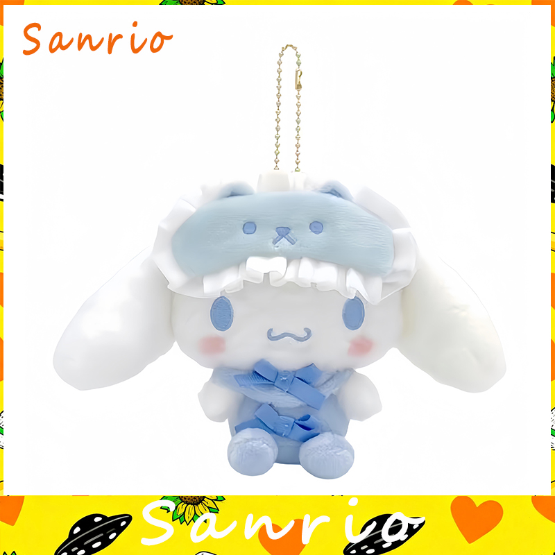 新款日本三丽鸥好朋友眼罩睡衣库洛米玉桂狗毛绒玩具钥匙扣包挂件