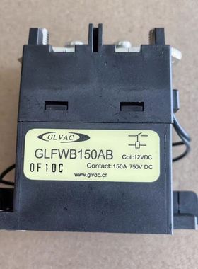 GLVAC国力高压直流接触器GLFWB150AB 线圈12V