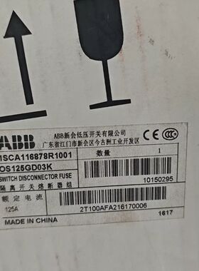 隔离开关熔断器组 型号OS125GD03K 额定电