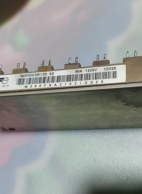 7MBR50SB120-50模块 拆机 包好