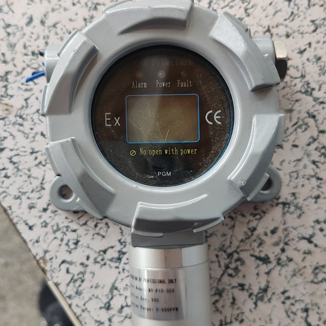 MY-PID-500 VOC检测仪 适合专业操作 检测范围0