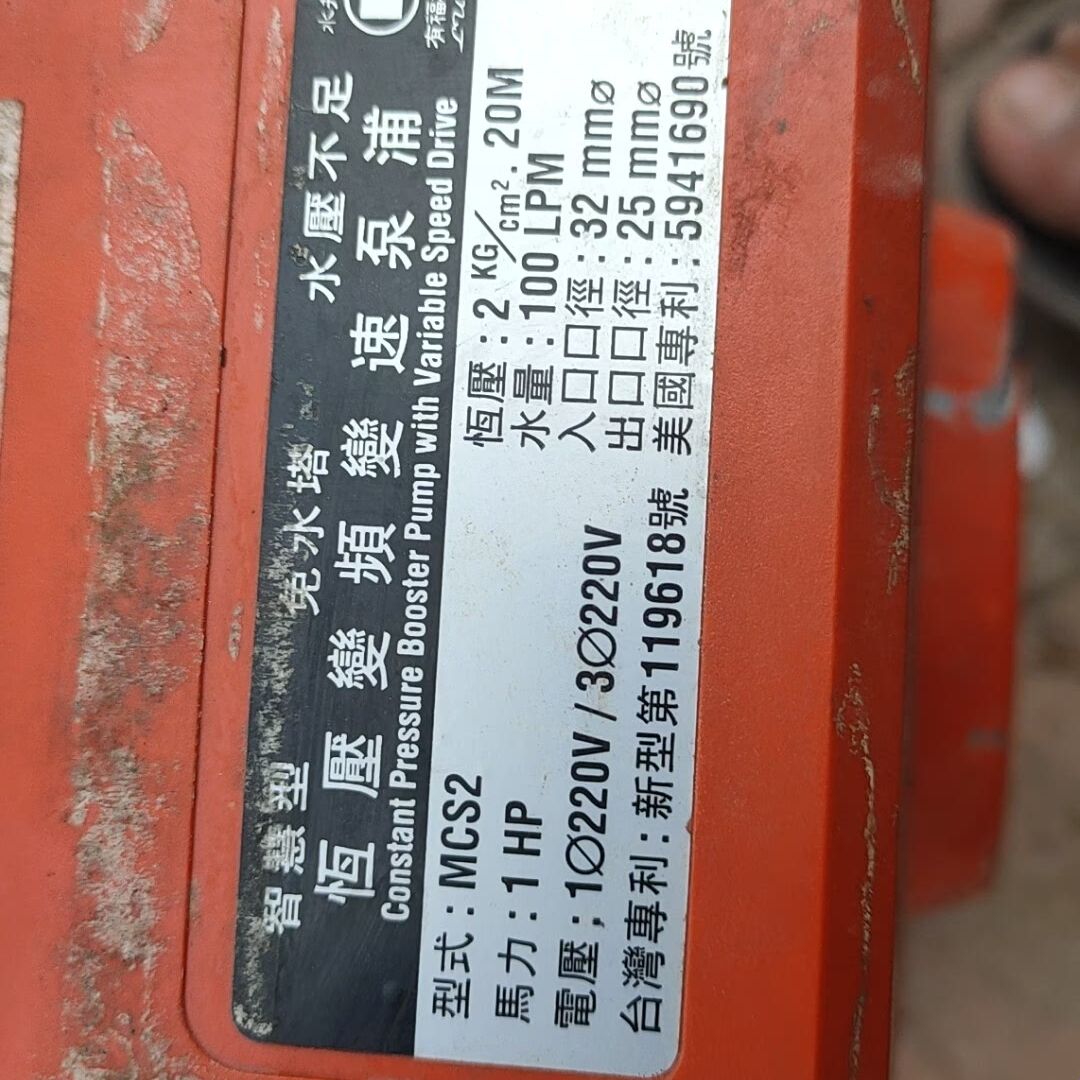 台湾恒压变频变速水泵 型号 MULi-H402 电压220