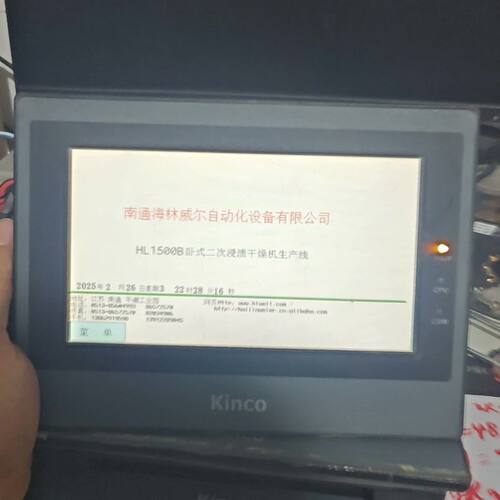 MT4414TE  科触摸屏 带网口 拆机 实物如图