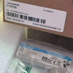 INOVANCE汇川人机交互触摸屏IT7070E 正