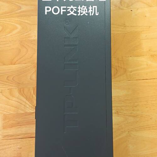 TP-LINK全千兆云管理POE交换机 型号TL-SG202