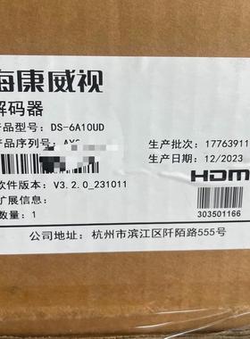 DS-6A10UD 10路4K超高清解的码器 产品特