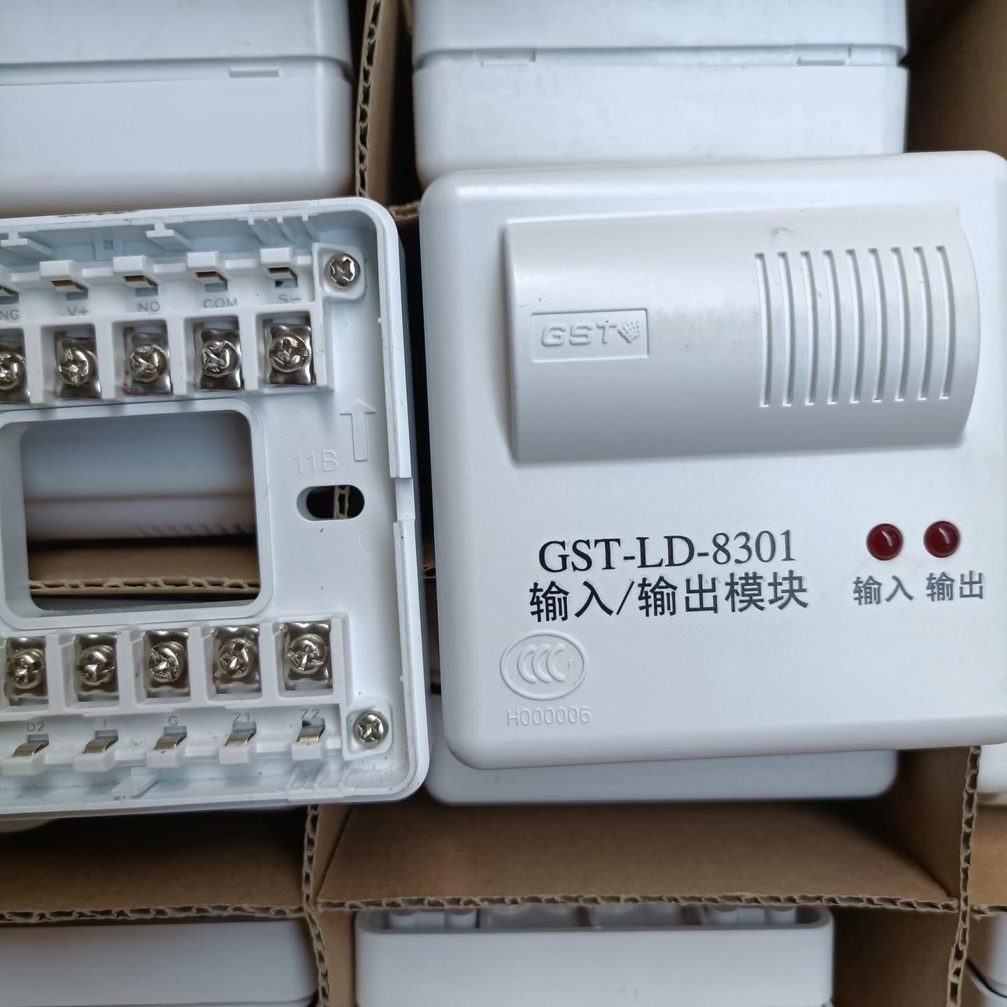 海湾8301输入输出模块70套带底座14年库存设备转