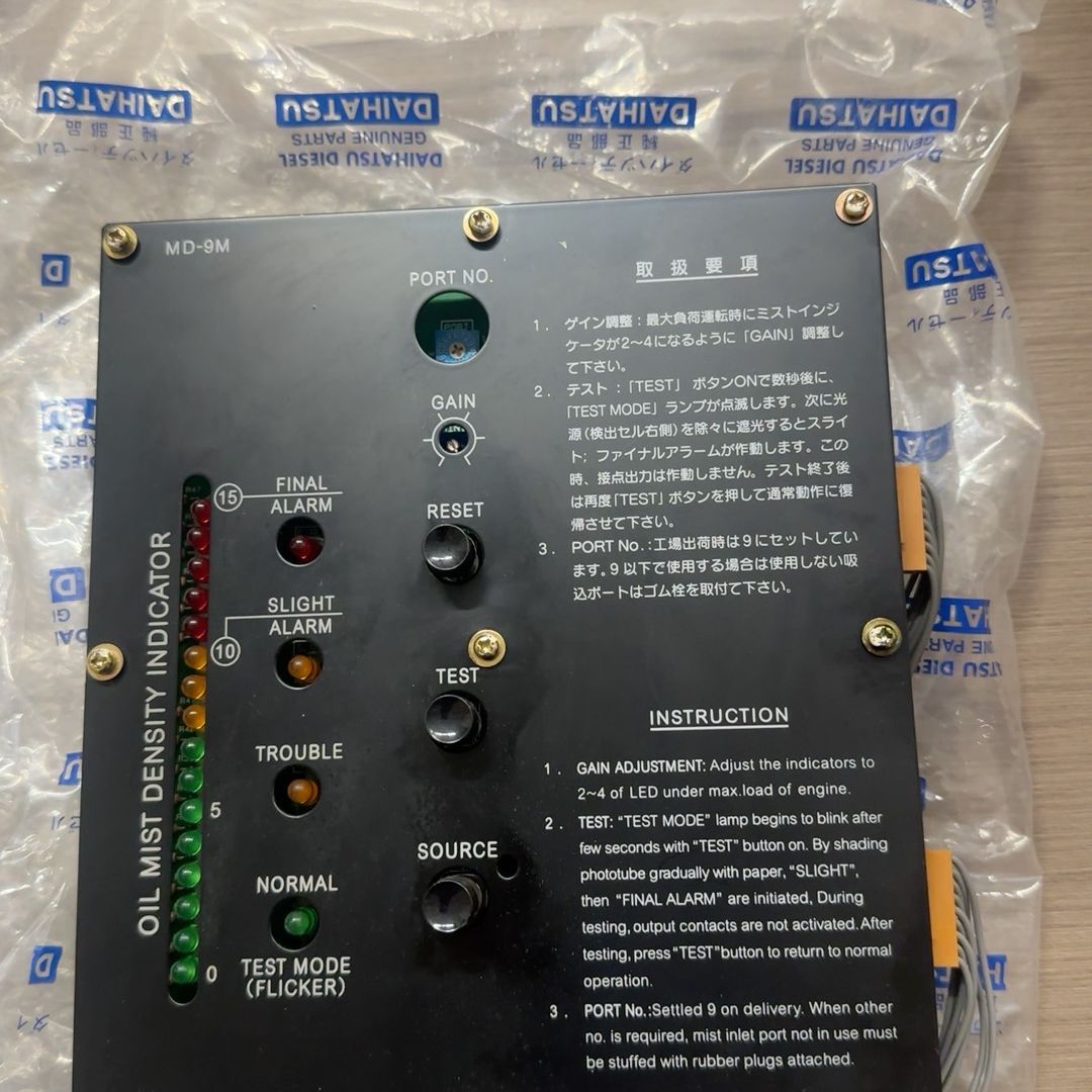 DAIHATSU MD-14M油雾密度指示器  未使