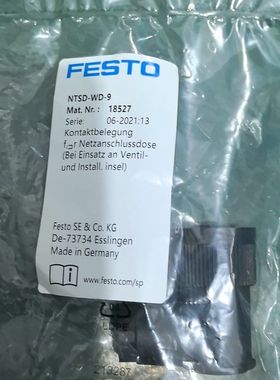 费斯托 NTSD-WD-9 德国