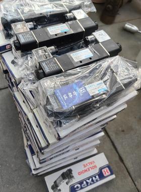 海星HXPC HC5220-08 二位五通电磁阀 库存件 包