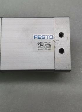 气动元件 多位置气缸、订货号539696、型号AD