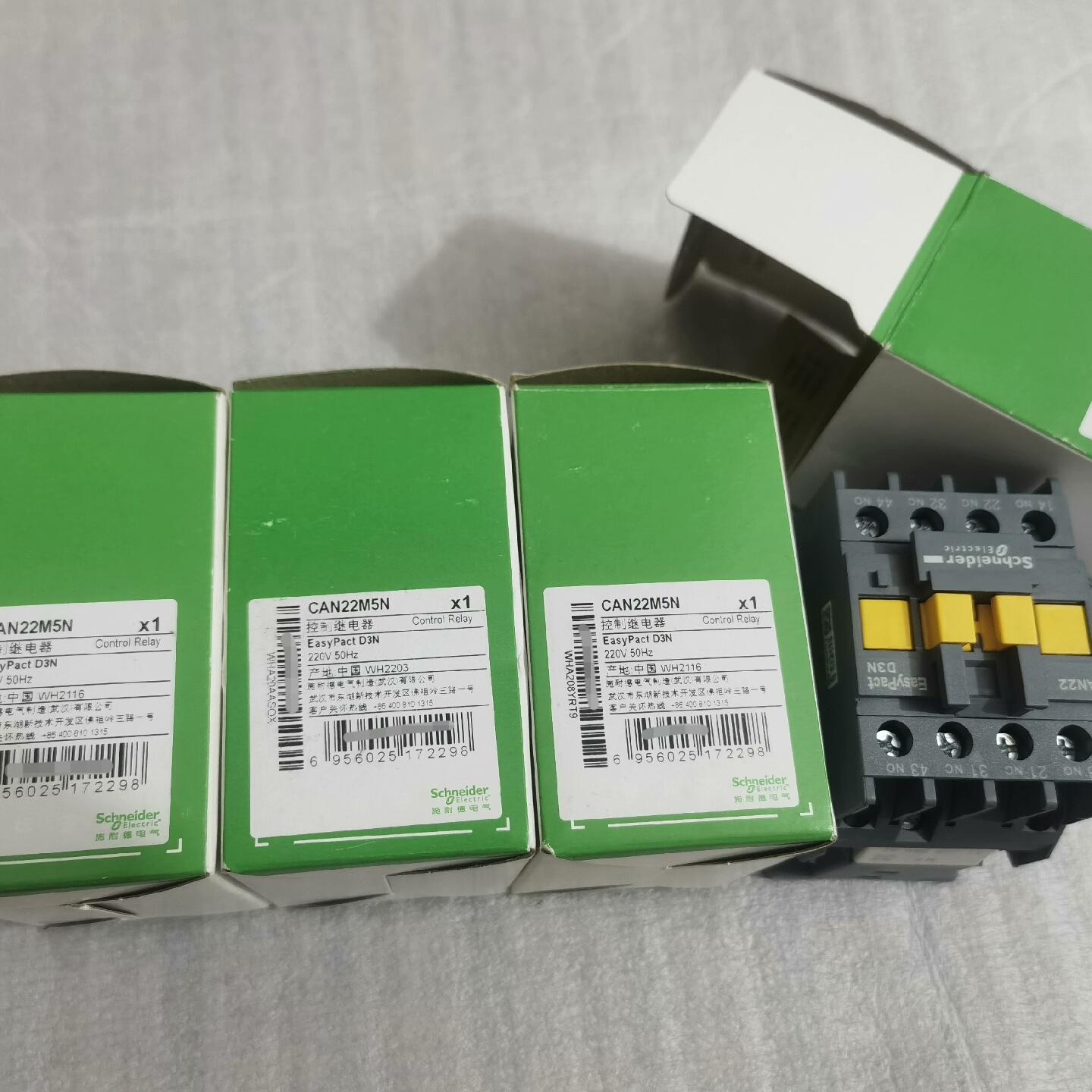 接触器CAN22M5N 220V七个 。