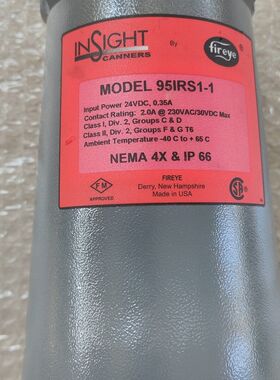 95IRS1-1火焰探测器美国fireye现货供应 24VD