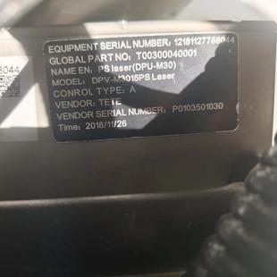 M3015 DPV Photonics Industries