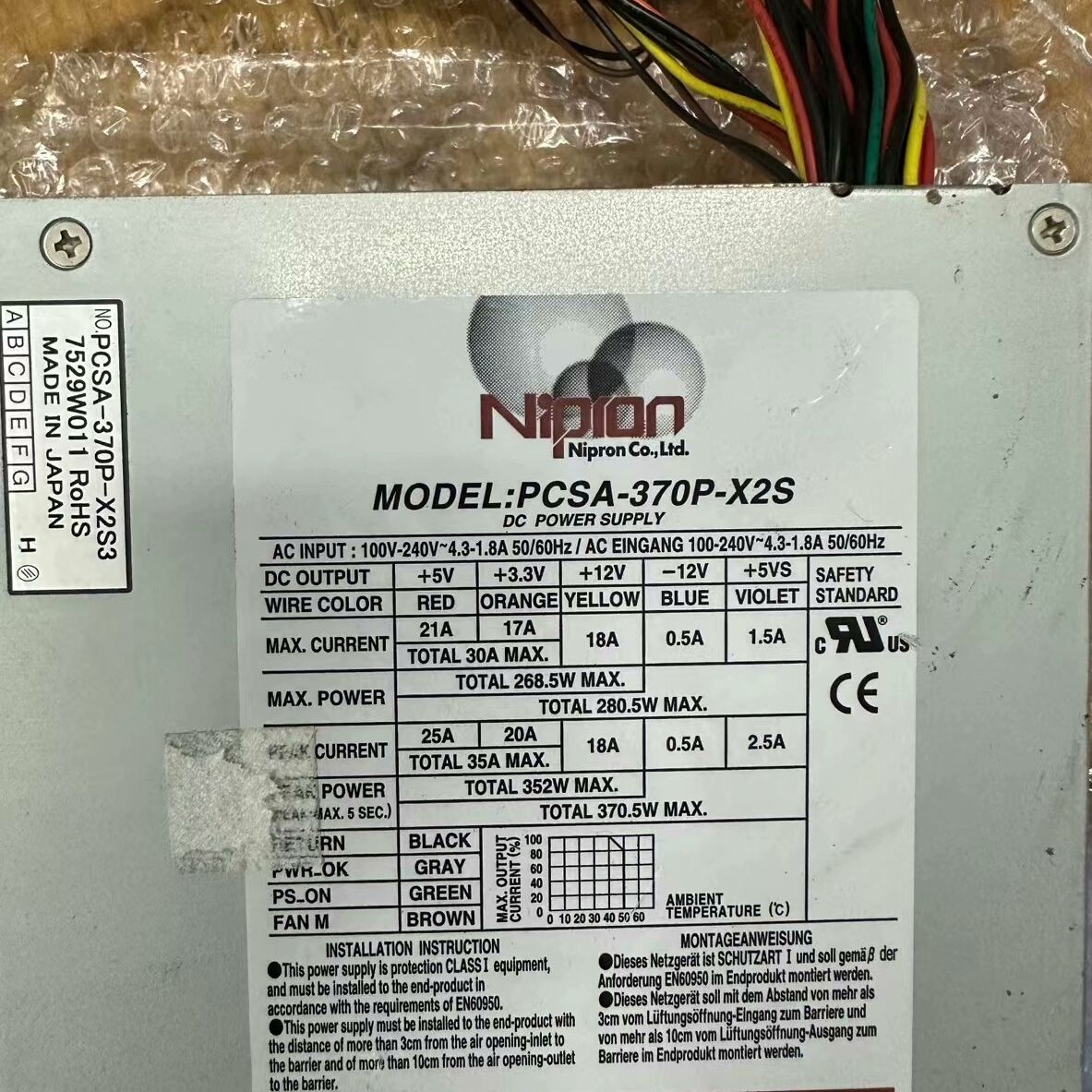 NIPRON 工业设备机电源 PCSA-370P-X2