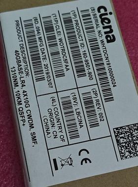 Ciena 40GBASE-LR4 4X10G CWDM
