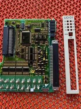 JAPMC-IO2300-E 安川LIO-01