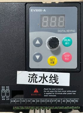 EV3000-A变频器