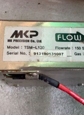 MKP氮气流量计 型号TSM-L130 流量150 SLM