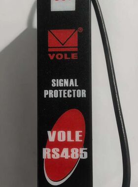 VOLE RS485信号保护器