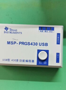 利尔达MSP-PRGS430 USB