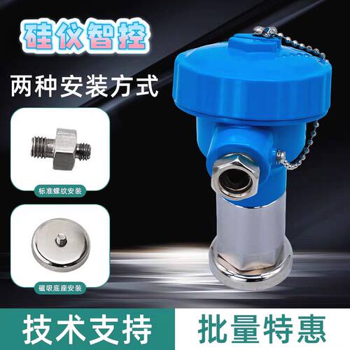 EX防爆型振动传感器 一体化防爆振动变送器 带CT6防爆证