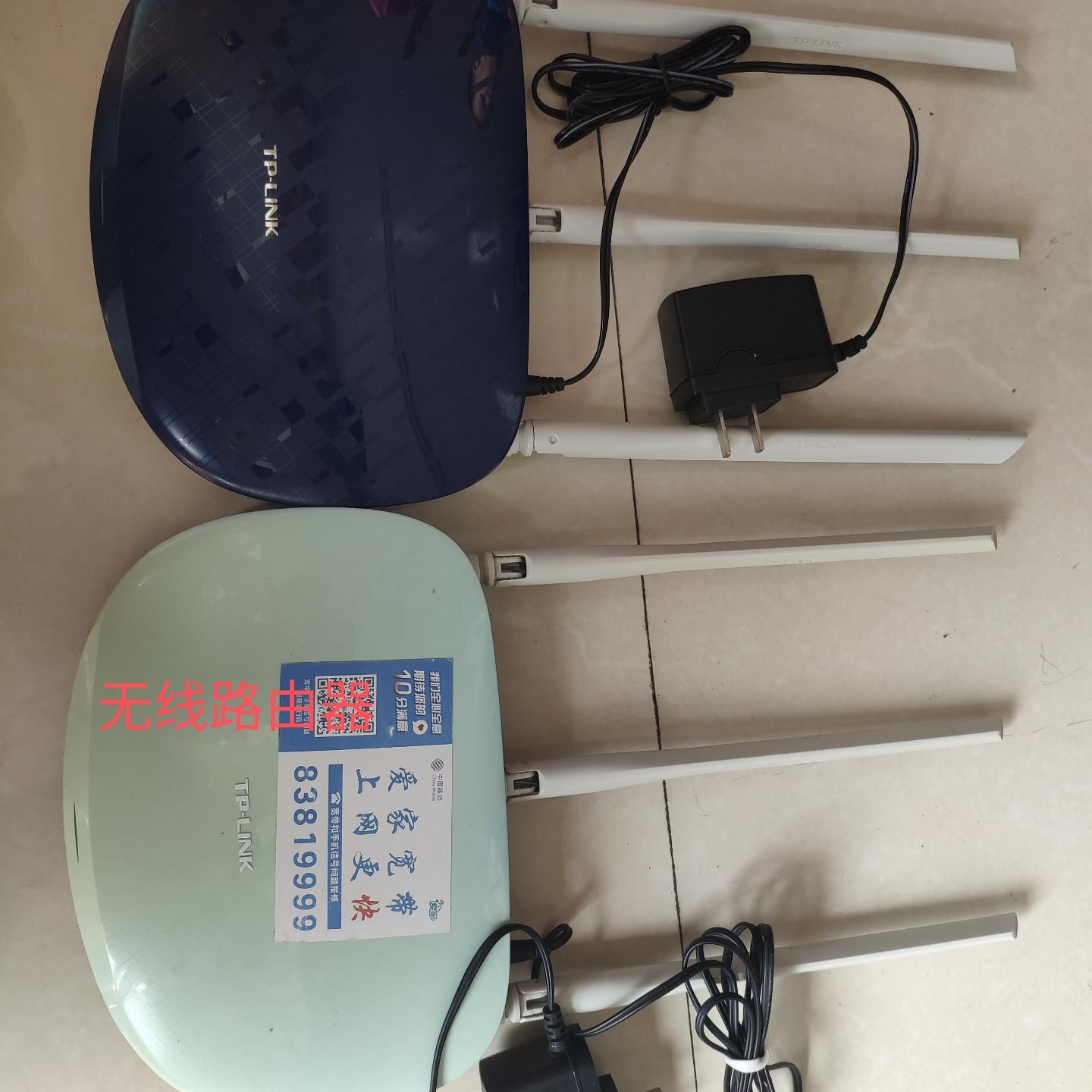 TP-LINK 普联450M无线路由器 型号TL-WR886